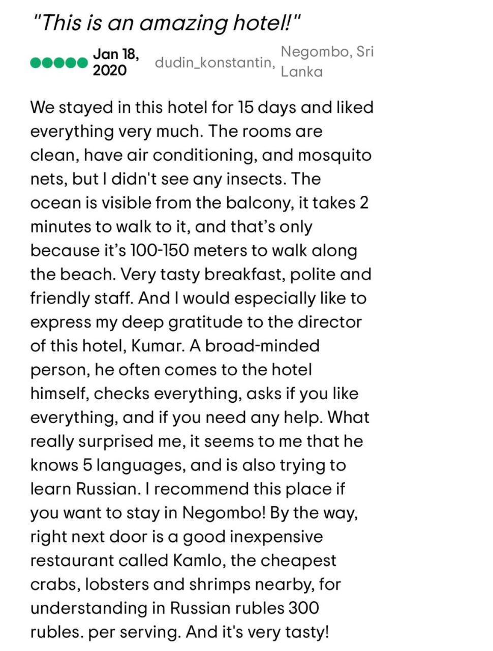 Village Inn Resort Негомбо Экстерьер фото